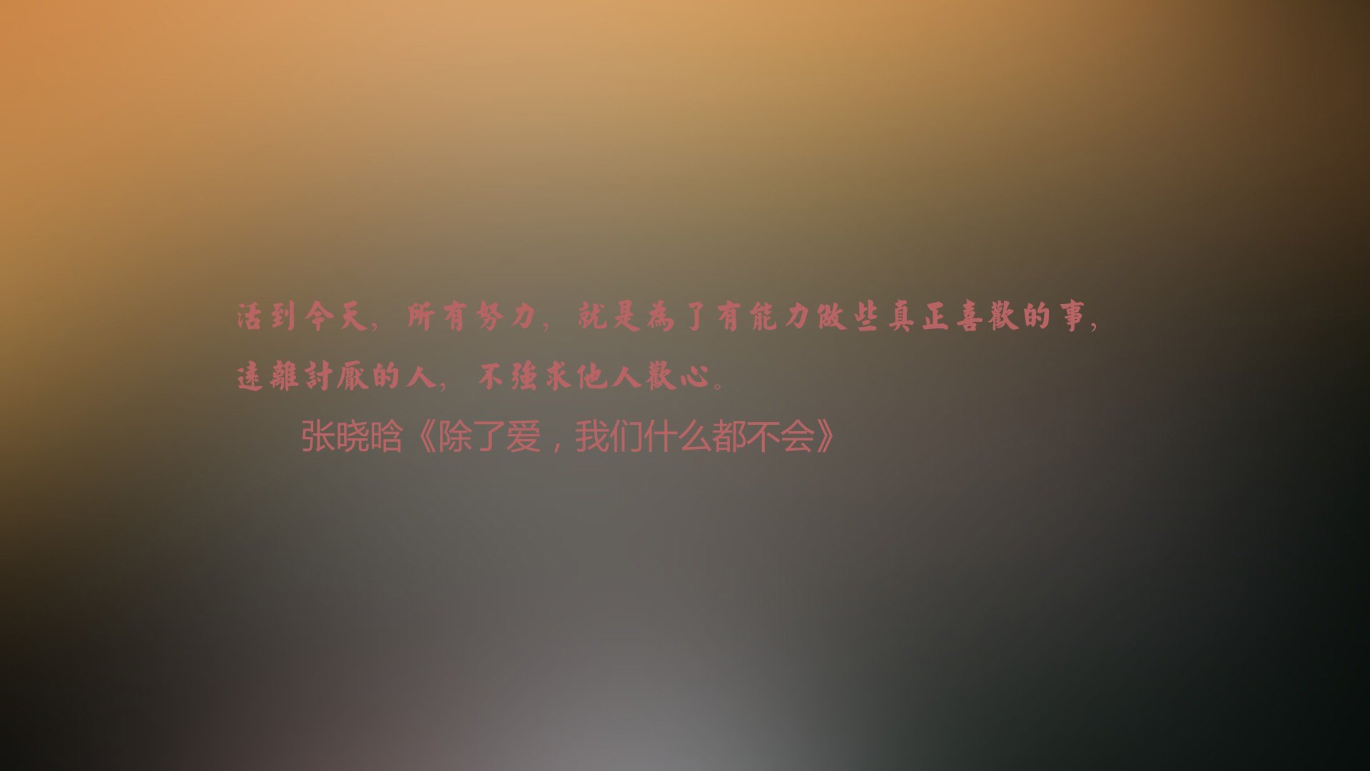 开云官方-赛场“铁血战车”：最具冲击力的防守名场面，铁血战车电视剧
