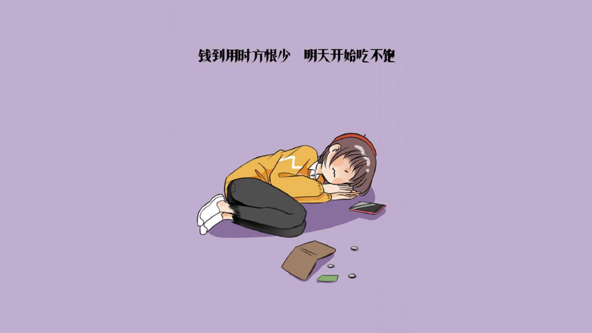 运动员职业生涯规划，推动足球运动全面发展，足球运动员长期发展规划